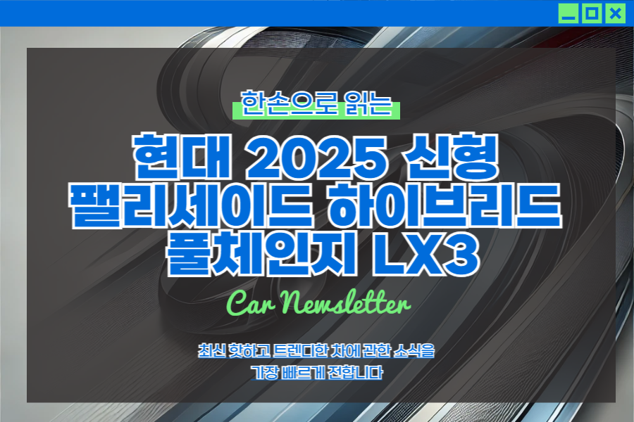 카트렌드 이미지