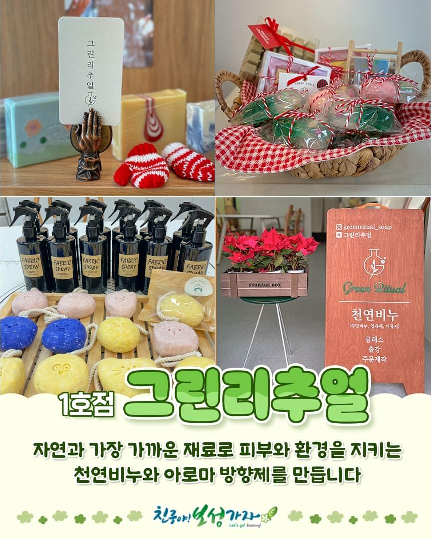 날마다장날 이미지
