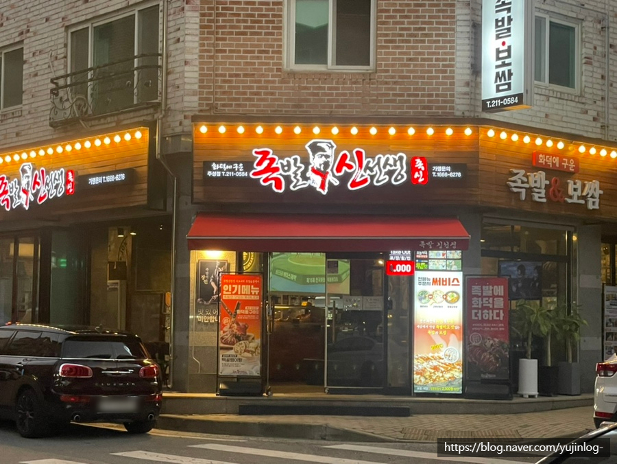 GS더프레시 청주주성점 이미지
