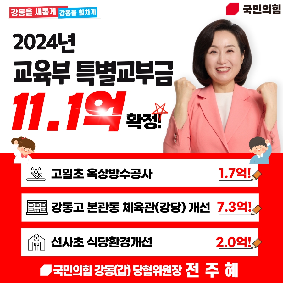 고일체육관 이미지