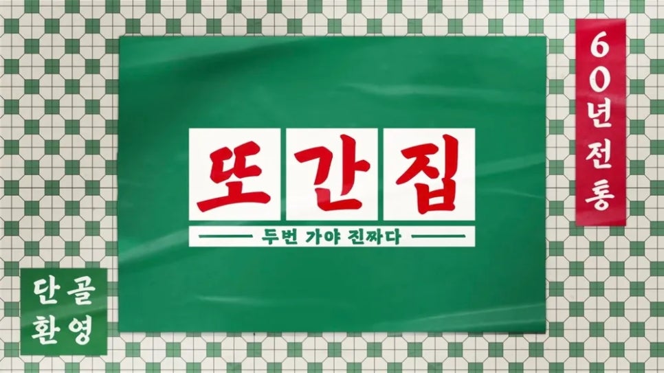 박식당 이미지