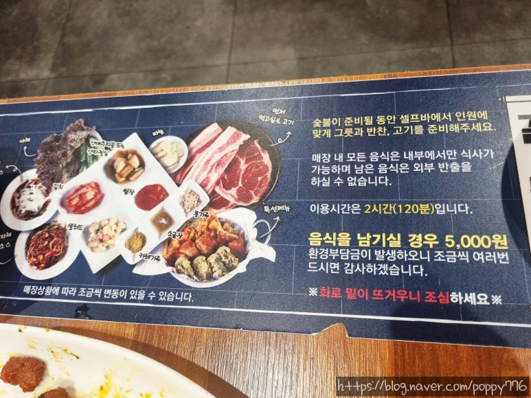 고기싸롱완정역점 이미지