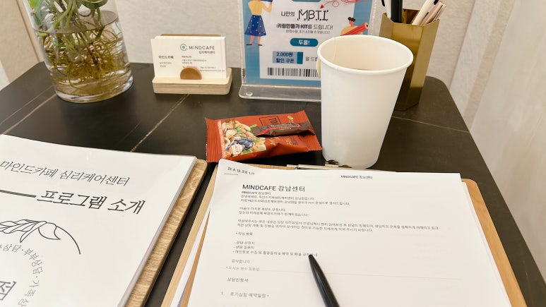 모두온라인예약센터 이미지