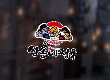 작은식육점 이미지