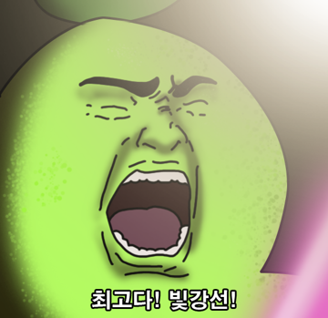 오우너 이미지
