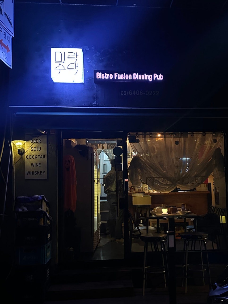 미락주택 이미지