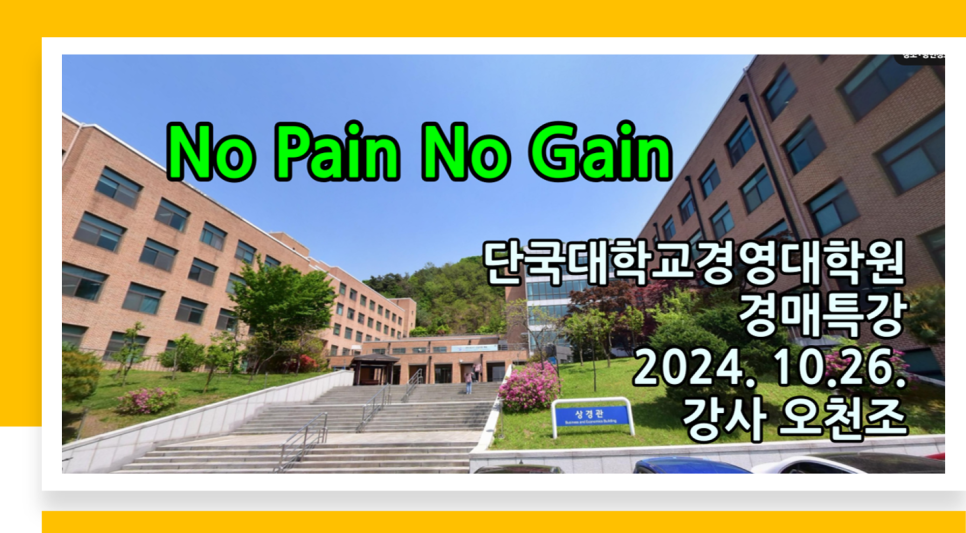 오케이법률사무소 이미지