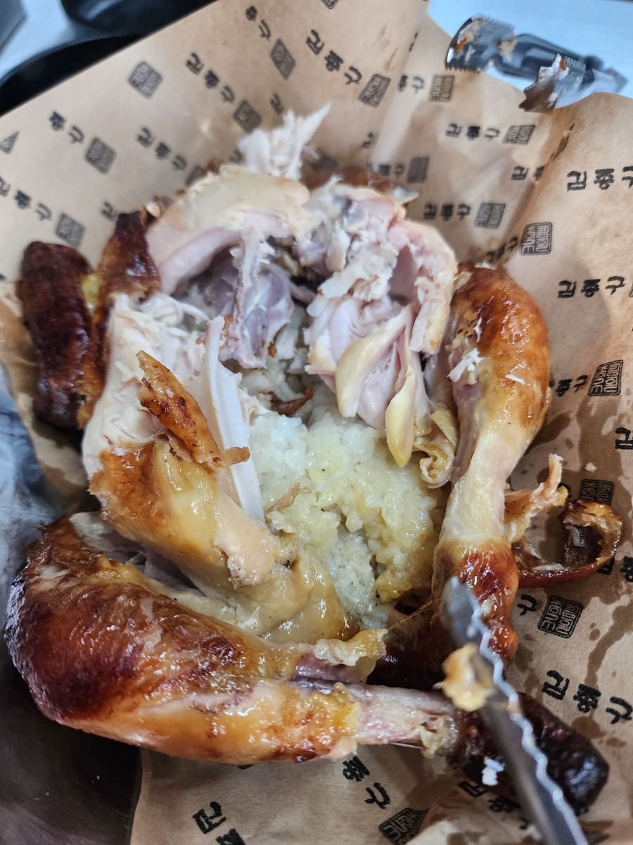 김종구식맛치킨 이미지