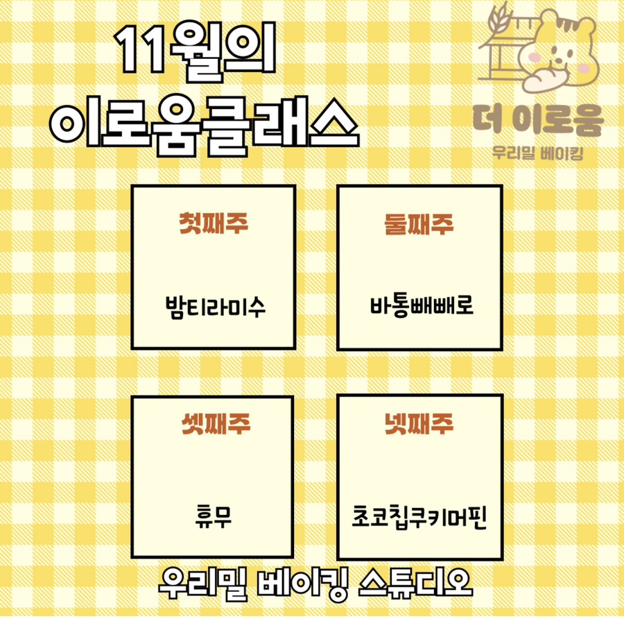 더이로움 이미지