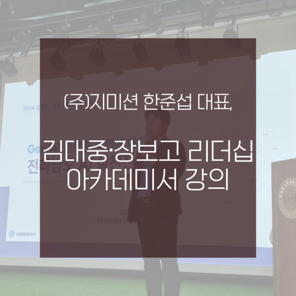 주식회사 장보고 이미지