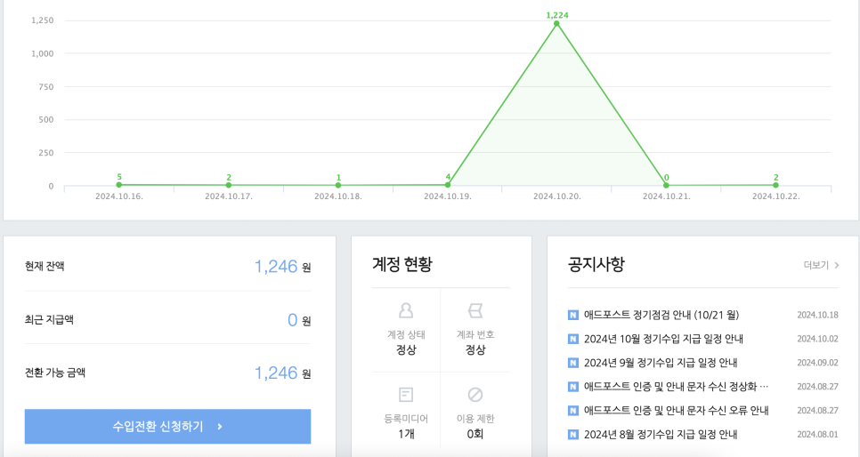 애드뷰티 이미지