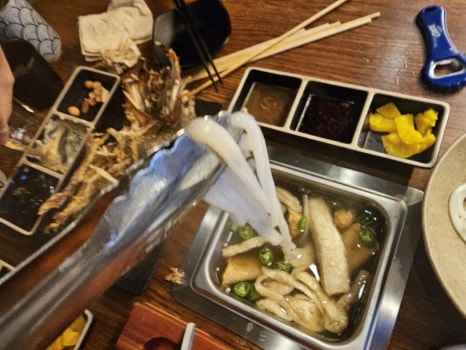 여어간빠이 이미지