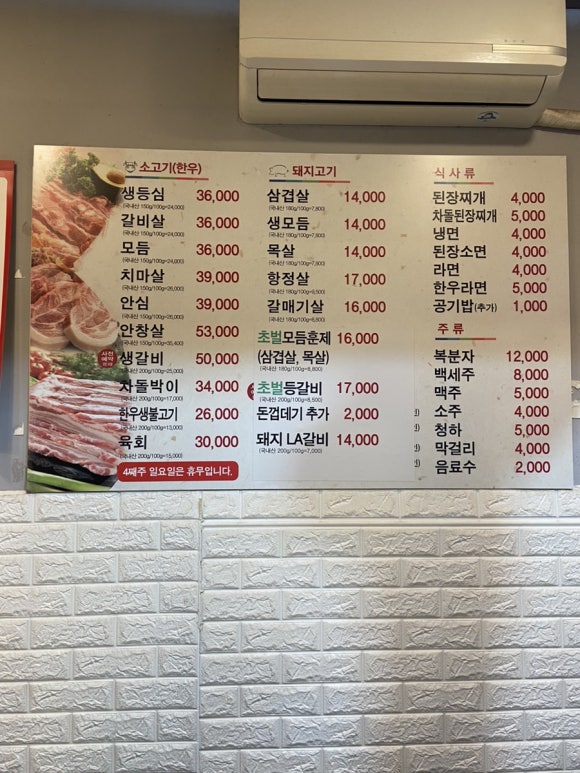 서도정육점 이미지