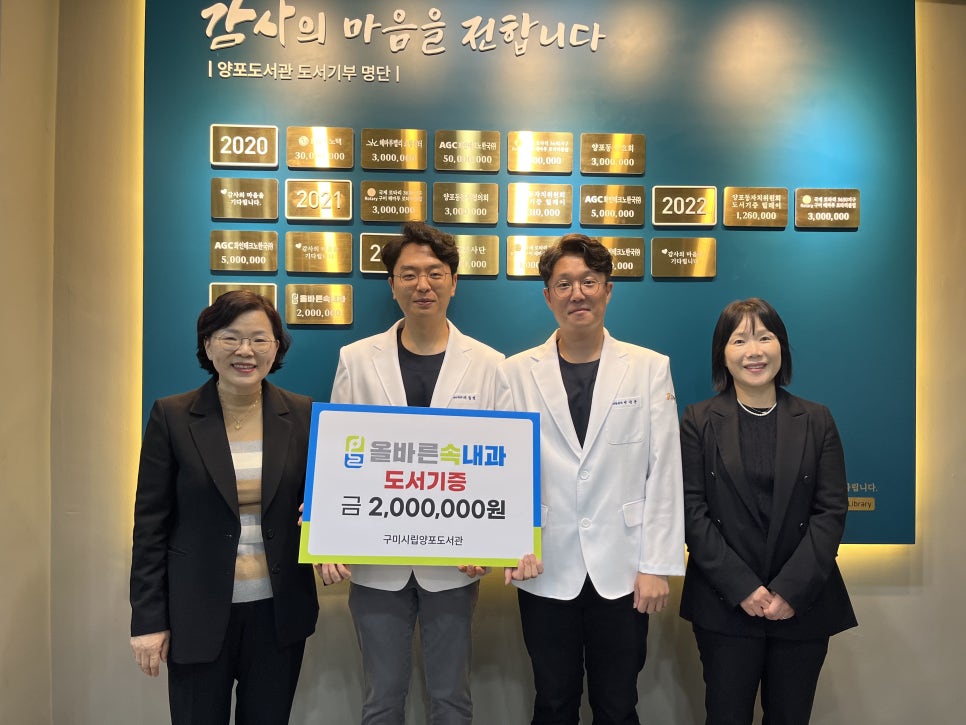 박상균내과의원 이미지