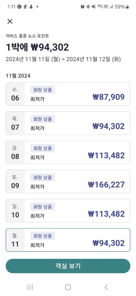 노스짐 이미지