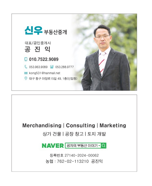 방촌상가 이미지