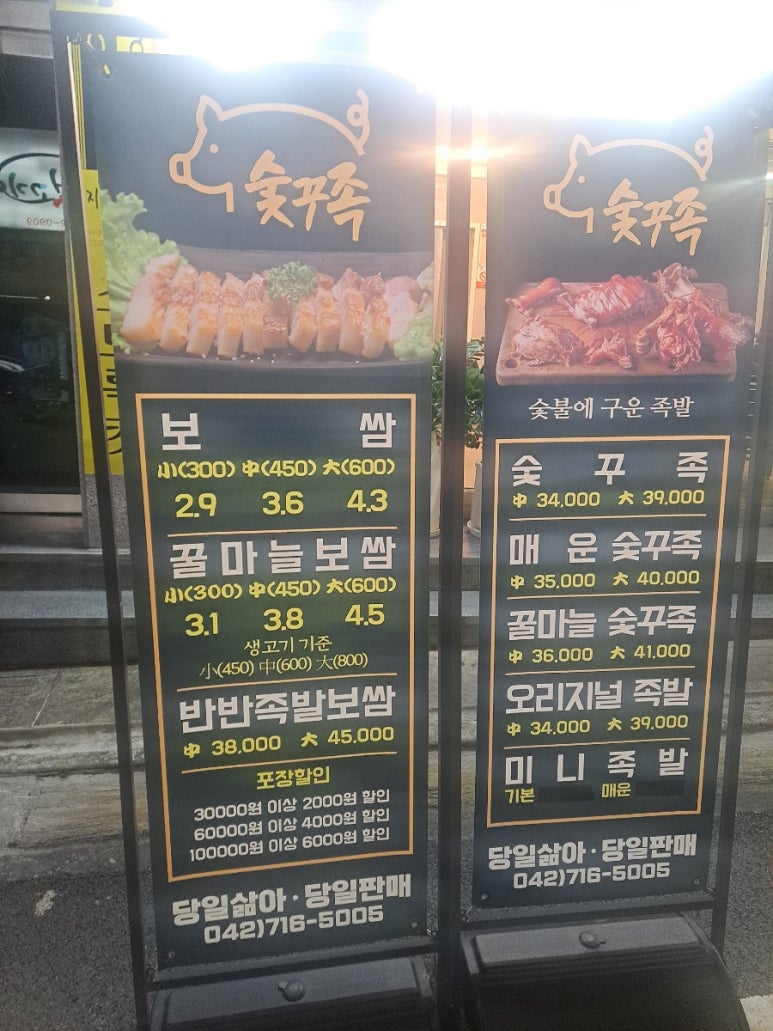 숯꾸족 이미지