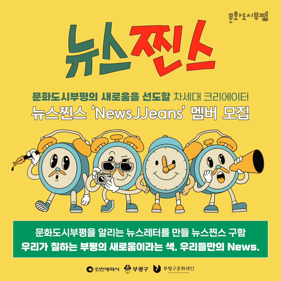 찐스찐스 이미지