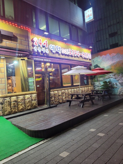 양촌리 이미지