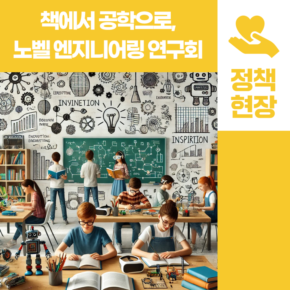나래엔지니어링 이미지