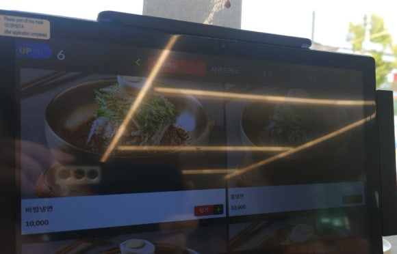 육면당 이미지