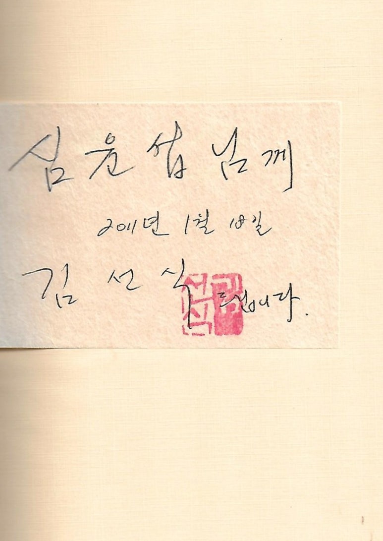 도서출판 예원 이미지
