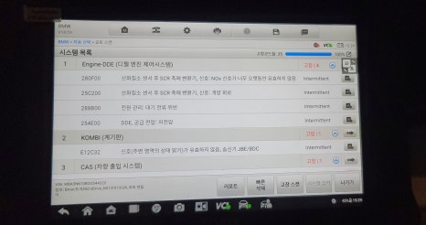 청라배터리자동차밧데리출장교체 이미지
