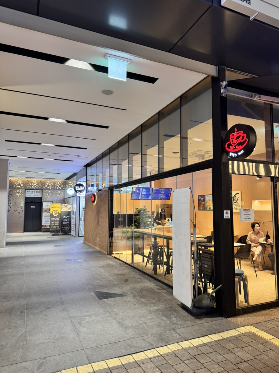 삼형제김밥노량진점 이미지