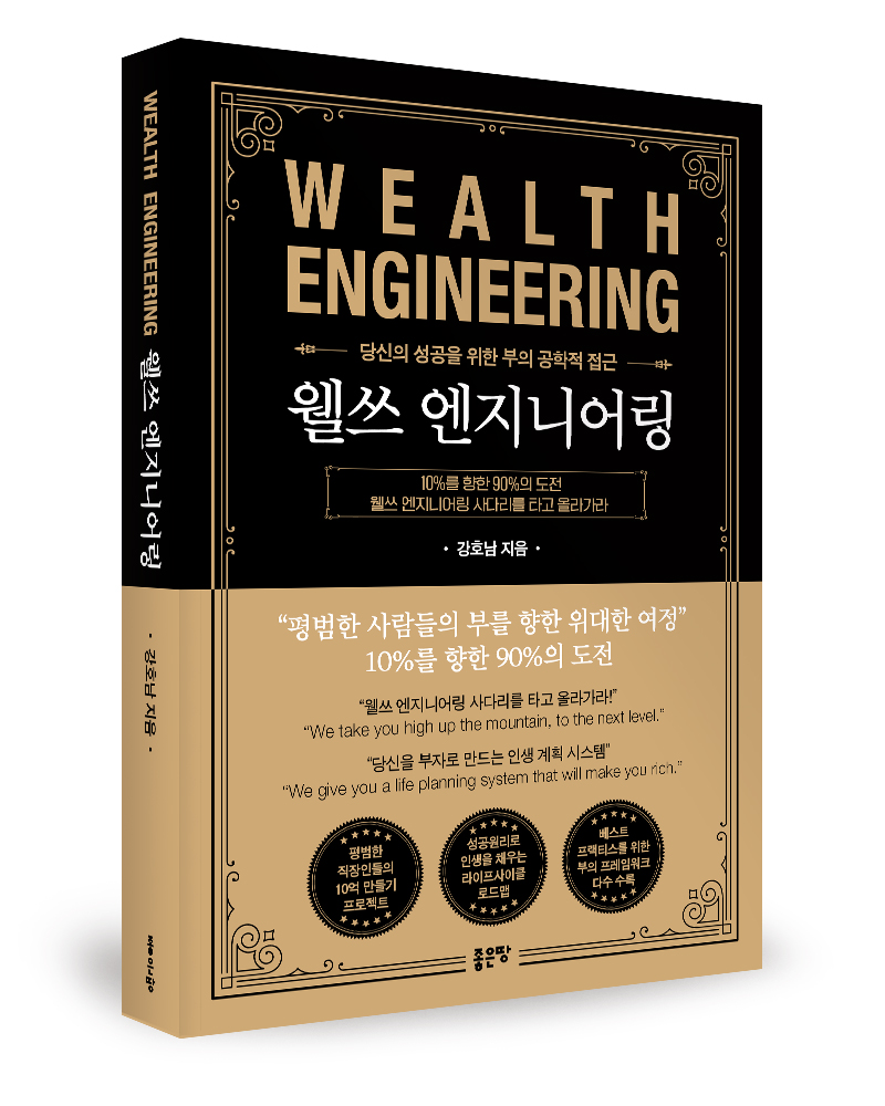 이상엔지니어링 이미지