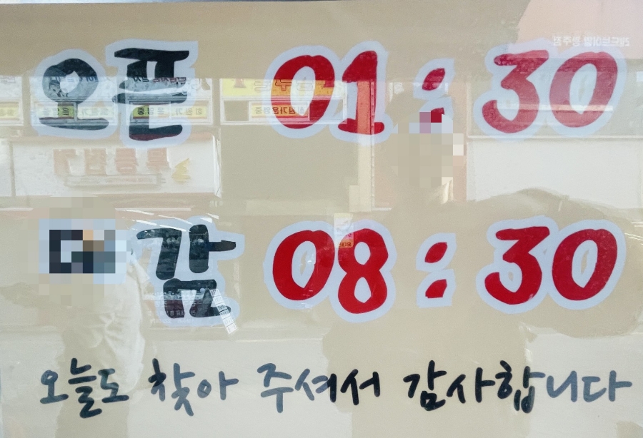 해피데이 편의점 이미지