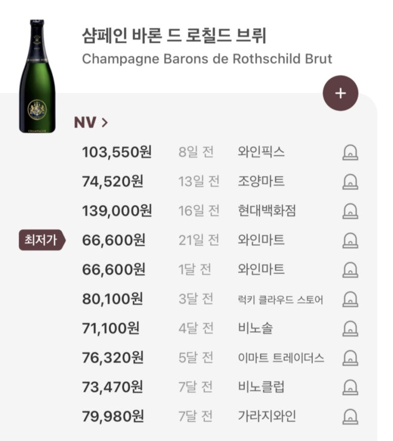 트레이더스 홀세일 클럽 월계점 이미지