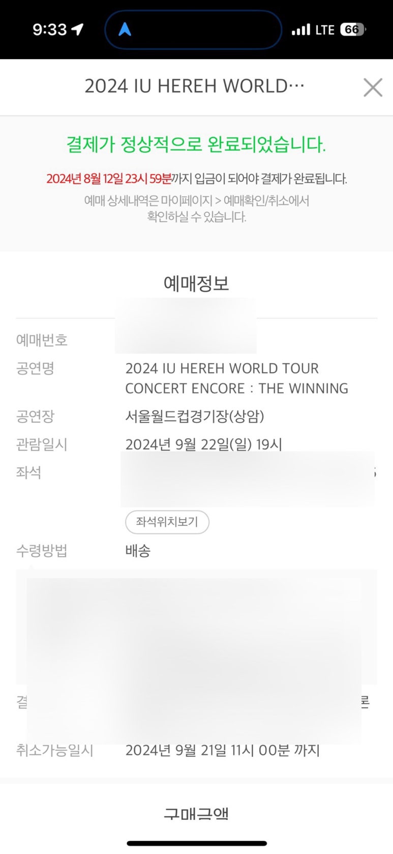 (주)아이유푸드 이미지