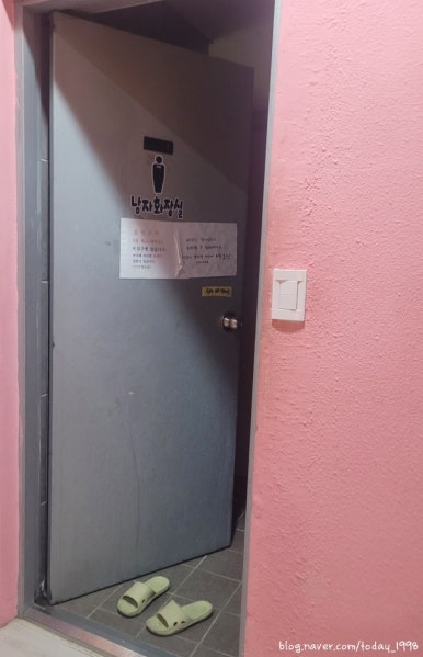 룸앤톡 이미지
