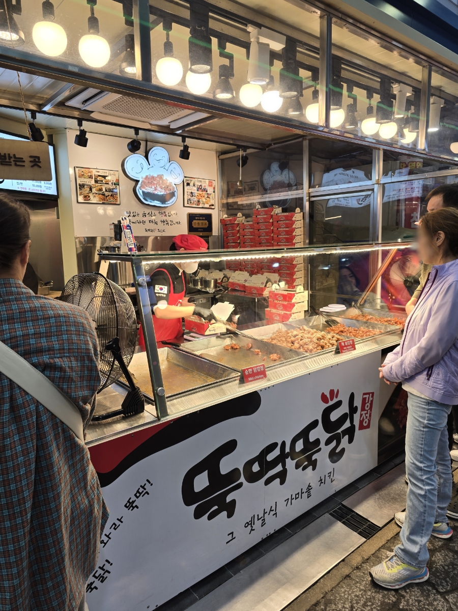 뚝딱뚝닭강정 이미지