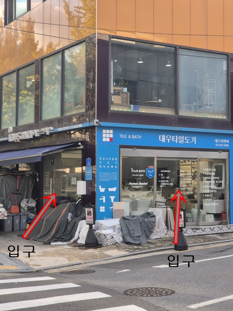 정도이엔씨 이미지