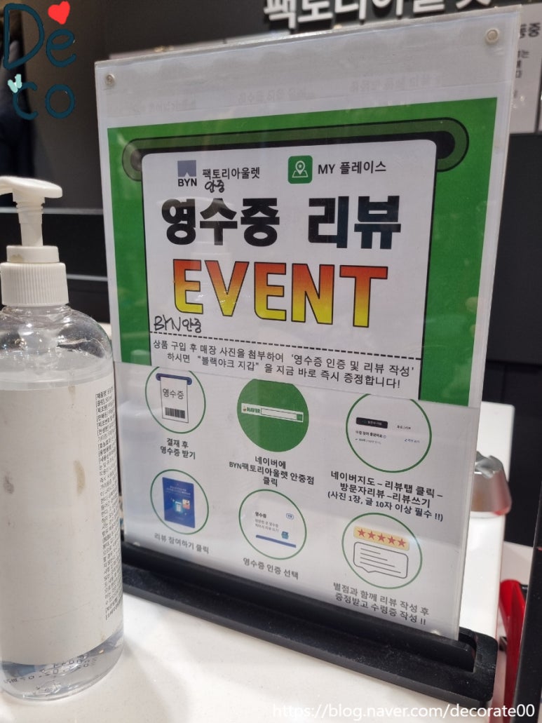 아웃도어팩토리아울렛 이미지