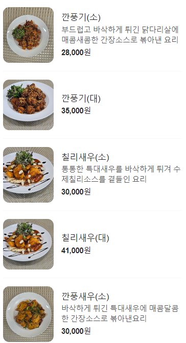 칭마오 이미지