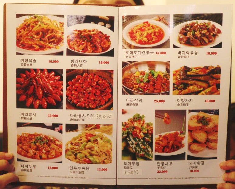 대왕양꼬치양다리 이미지