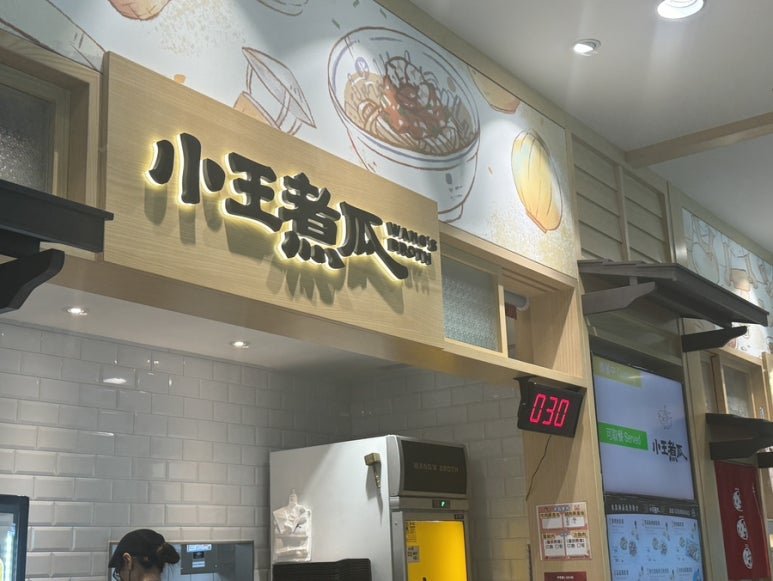 미식브로스 이미지