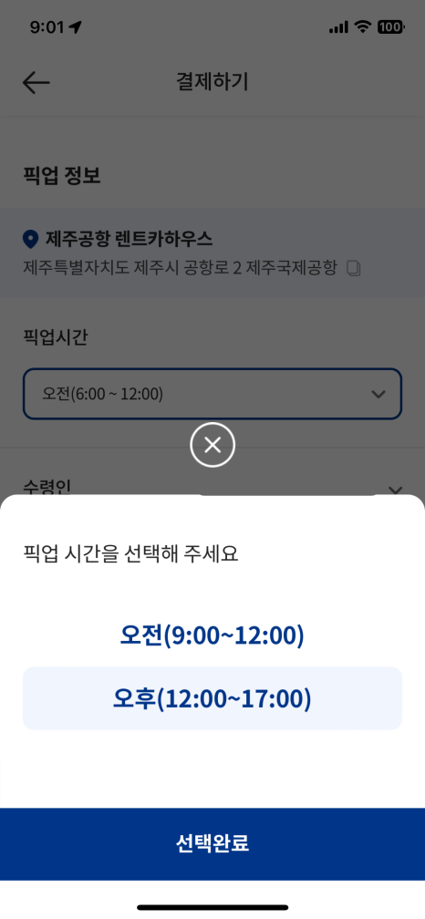 샌드하우스 이미지