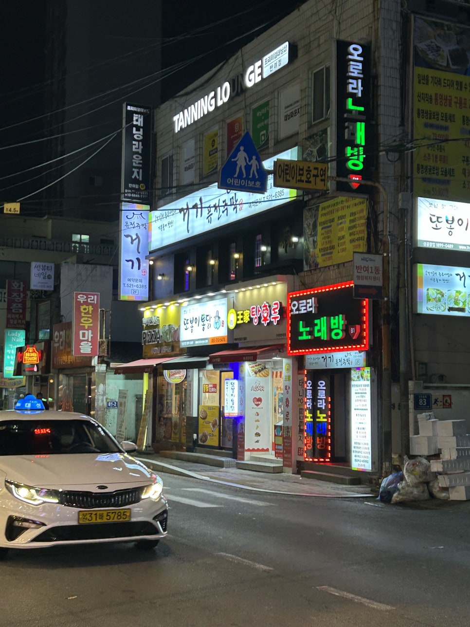 거기퓨전주막 이미지