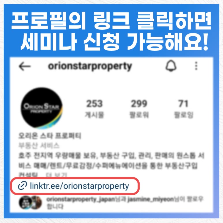 스타프로퍼티 이미지