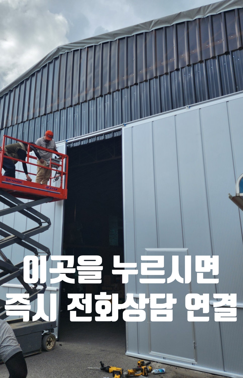 장수수산평택 이미지