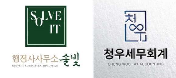 청우세무회계 이미지