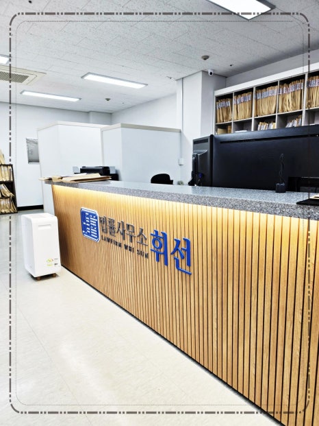휘선 이미지