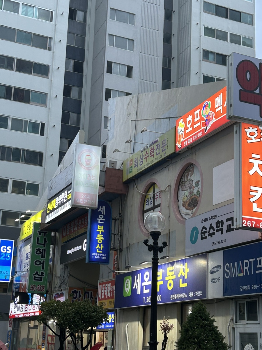 목화옷수선 이미지