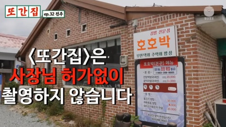박식당 이미지