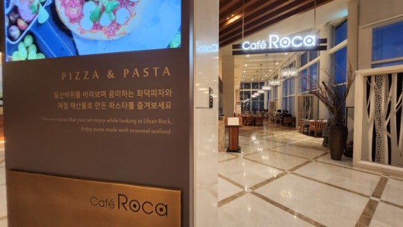 로카와델피노1 이미지