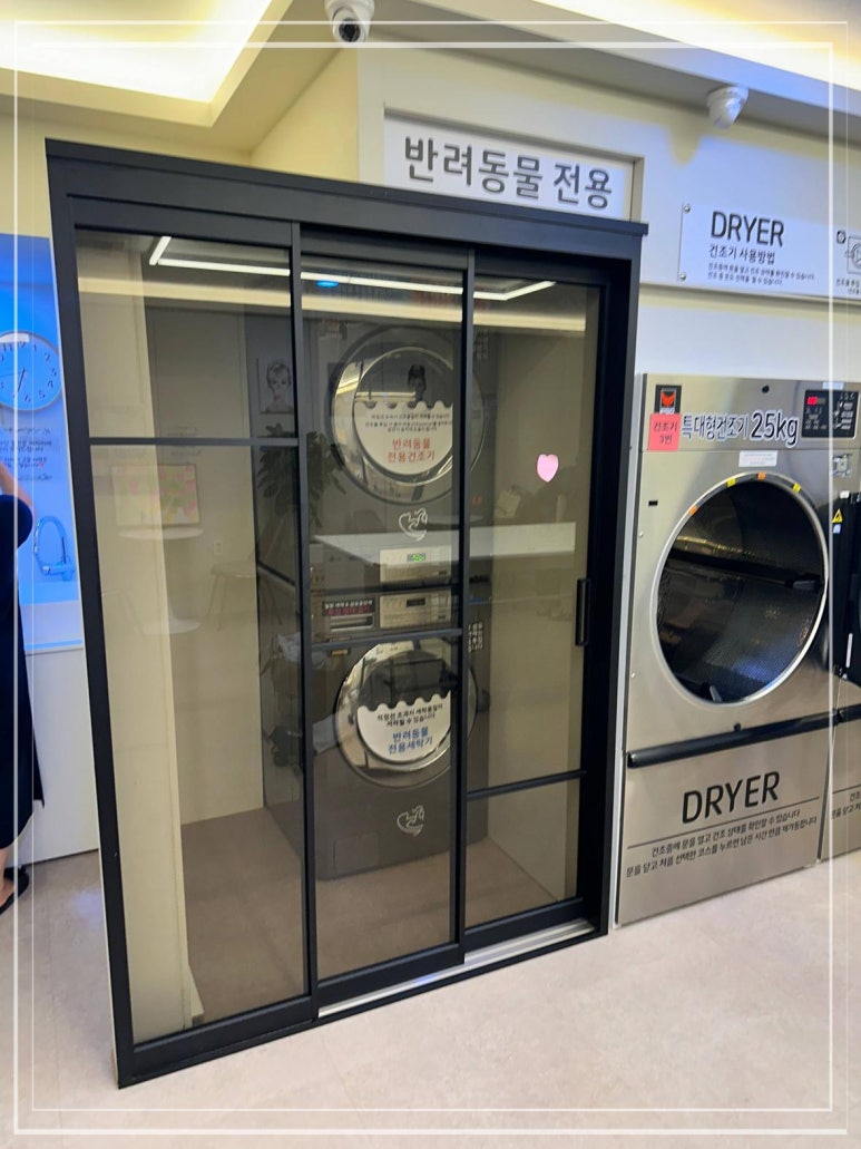세탁풍경 이미지
