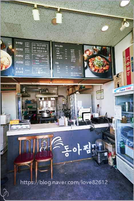 동아찜닭 이미지